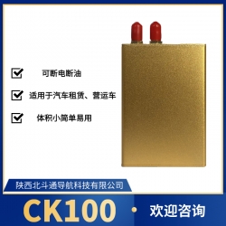 CK100(單位專(zhuān)用)