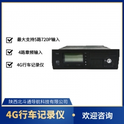 西安北斗部標(biāo)GPS.jpg