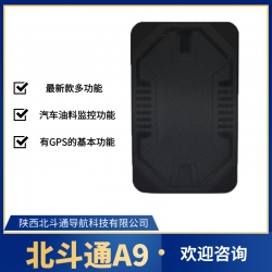 西安車載GPS.jpg