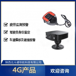 西安車載GPS.jpg