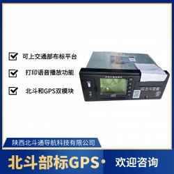 西安車載GPS.jpg